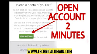 How To Open Photo Self Facebook Account 2021 100% working method