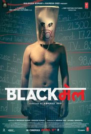 Blackmail 2018 Hindi HD Quality Full Movie Watch Online Free