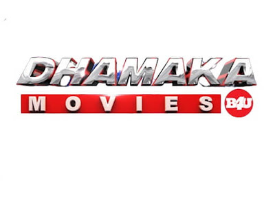 Coming from 20th November, a new channel on DD Freedish Dhamaka Movies B4U, watch on LCN 73. Know the channel number and satellite frequency.