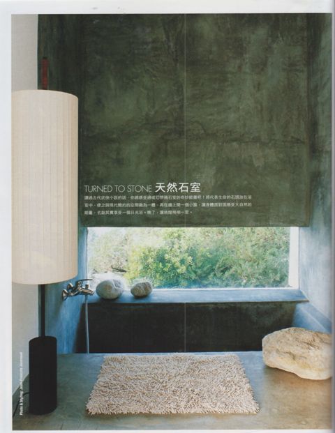 Bathrooms in Small Spaces.