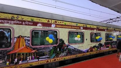 उत्तराखण्ड : मानसखंड मंदिरों के दर्शन के लिए शुरू हुई मानसखंड एक्सप्रेस भारत गौरव पर्यटक ट्रेन