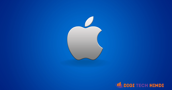Apple कहा कि कम्पनी हैं और इसका मालिक कौन हैं – पूरी जानकारी हिंदी में