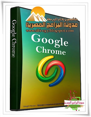 Google Chrome 21.0.1180.60