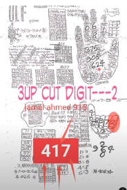 3UP VIP Cut digit open game number 16/08/2022 Thai Lottery-Thai lottery 3D cut digit 16/08/2022- Thailand Lottery 100% sure number 16-08-2022