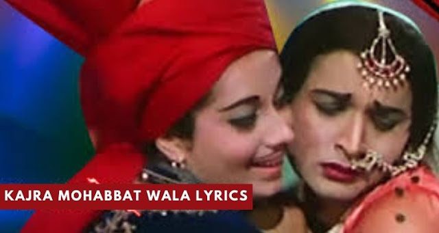 Kajra Mohabbat Wala Lyrics