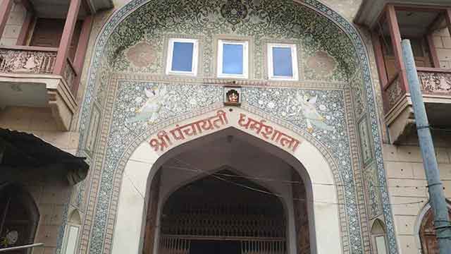 Shri Panchayati Dharamshala Railway Station Jaipur