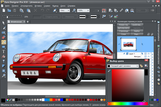 http://softwarecracker24.blogspot.com/2015/06/xara-designer-pro-x10-free-download.html