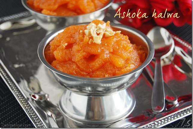 Ashoka halwa