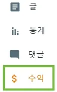 애드센스