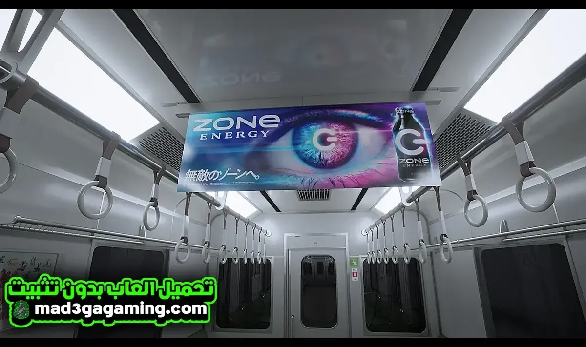 لعبة Platform 8