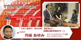 SS-netradio-20140411