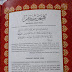 Cara Nak Mmbaca Surah Yasin Yang Btul