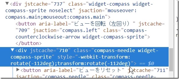 20171110_-112deg 20171110_-112deg