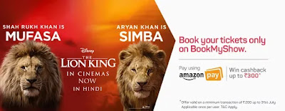  Book At BookMyShow