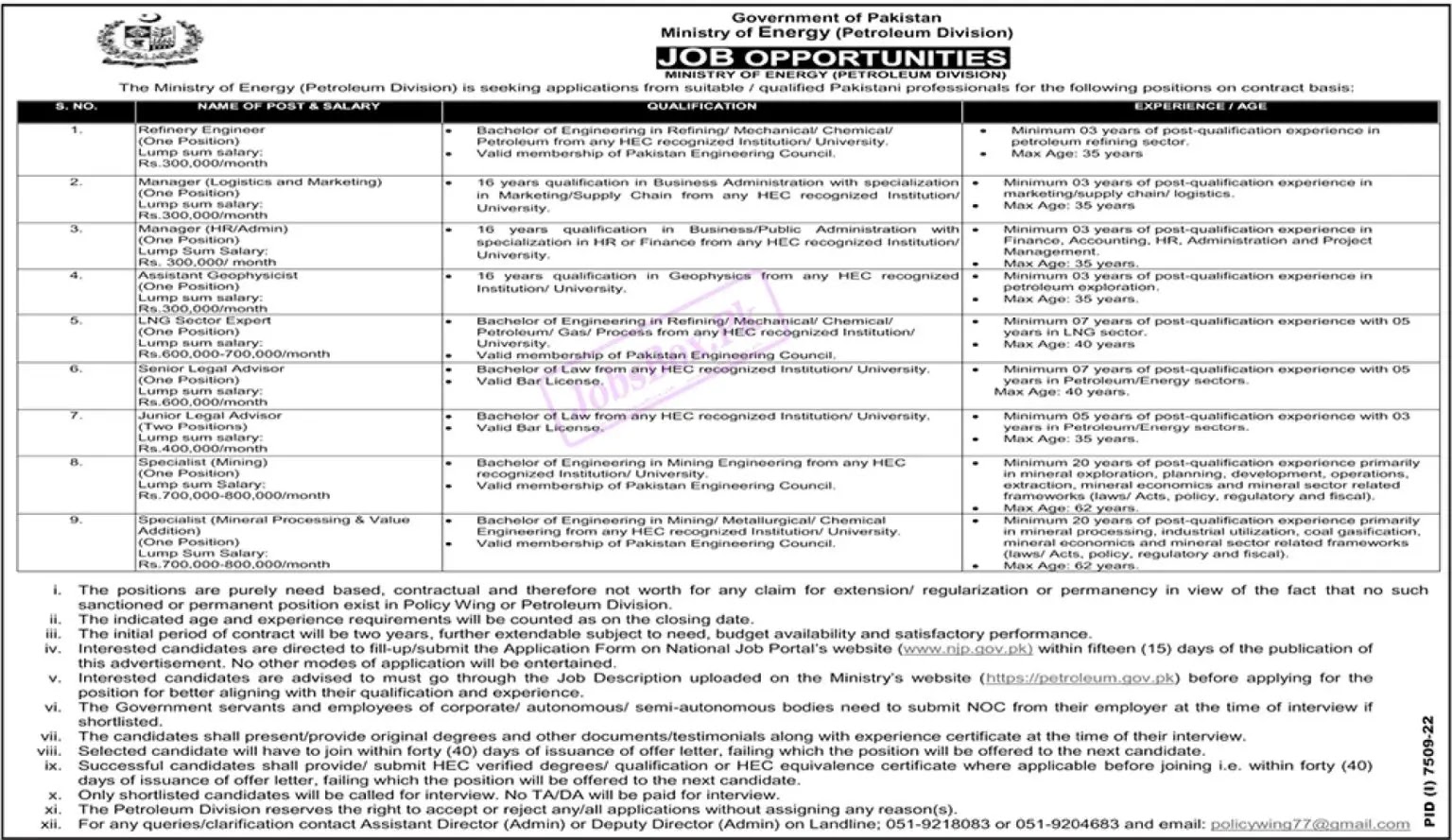 Ministry of Energy Petroleum Division Jobs Advertisement 2023