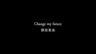[MV] Koda Kumi - Change My Future Subtitle Indonesia (Kamen Rider Geats x Revice Movie Battle Royale Theme Song)