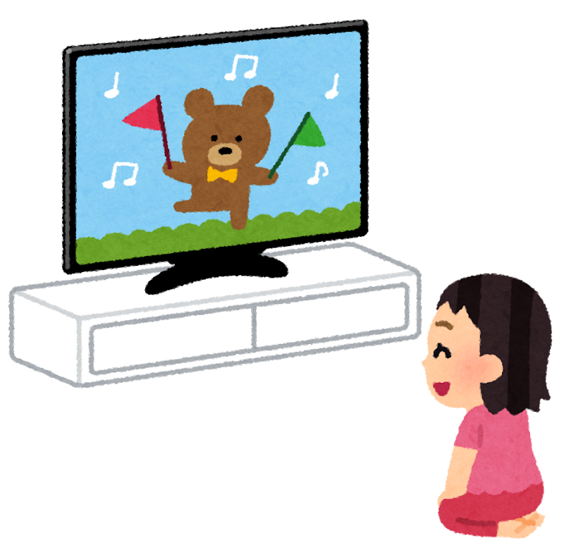 テレビを離れて見ている子供のイラスト かわいいフリー素材集 いらすとや