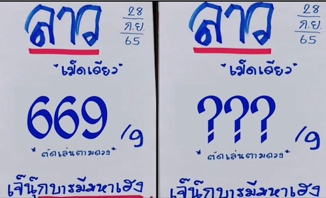 Thailand lottery 3up direct pass 16-10-2022-Thai lottery 100% sure number 16/10/2022
