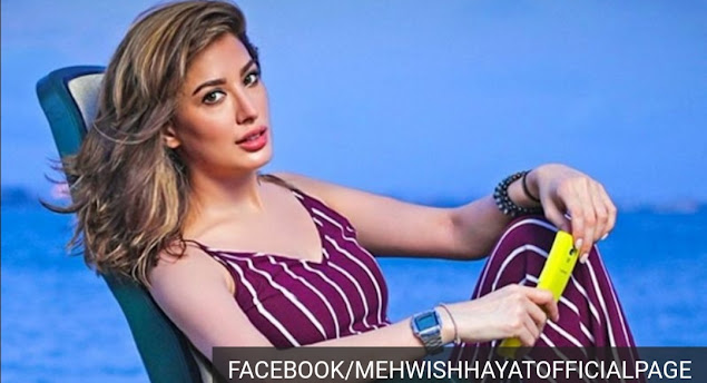 Mehwish Hayat Facebook