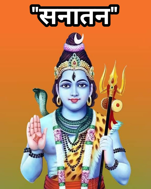 sanatan-lord-shiva-mahesha-copyright-free-image-for-mahashivratri-mahesh-navami-navmi