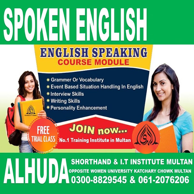 Spoken English Institute near me Multan