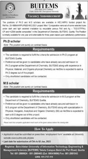 University of Engineering & Technology Education Jobs 2023 Balochistan