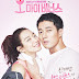 Oh my Venus (16/16) + Subtitulos en Español.