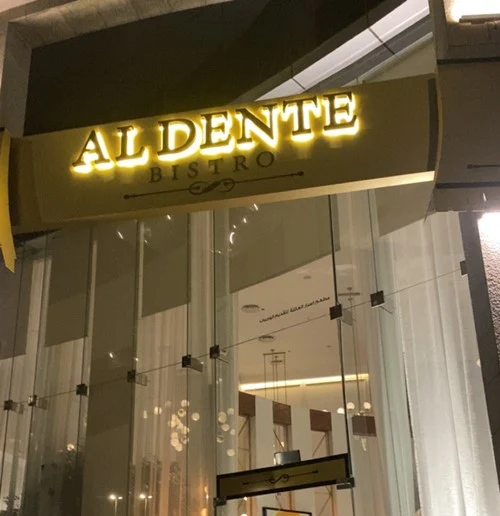 مطعم AL DENTE الخبر | المنيو ورقم الهاتف والعنوان