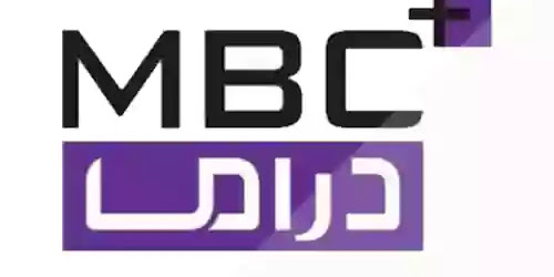 قناة ام بى سى دراما بلس MBC Drama Plus بث مباشر