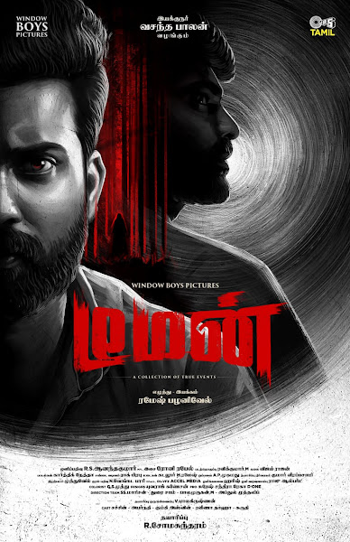 Demon Box Office Collection Day Wise, Budget, Hit or Flop - Here check the Tamil movie Demon Worldwide Box Office Collection along with cost, profits, Box office verdict Hit or Flop on MTWikiblog, wiki, Wikipedia, IMDB.