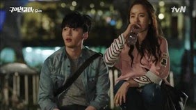 Ex-Girlfriend Club E04 0248