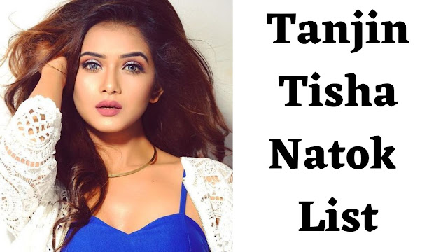 Tanjin Tisha Natok List - TENT