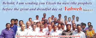 Assembly of Yahweh Ministries India