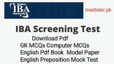 IBA Screening Test MCQs GK English Model Paper Download Pdf Book