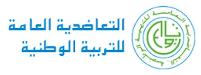  رسالة اخبارية لمنخرطات و منخرطي التعاضدية العامة للتربية الوطنية