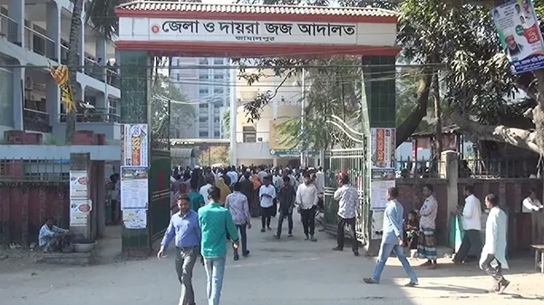 জামালপুরে মাদক মামলায় একজনকে যাবজ্জীবন কারাদন্ড