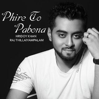 ফিরে তো পাবোনা | PHIRE TO PABONA Lyrics - Hridoy Khan Ft Raj | Bangla Lyrics Dairy