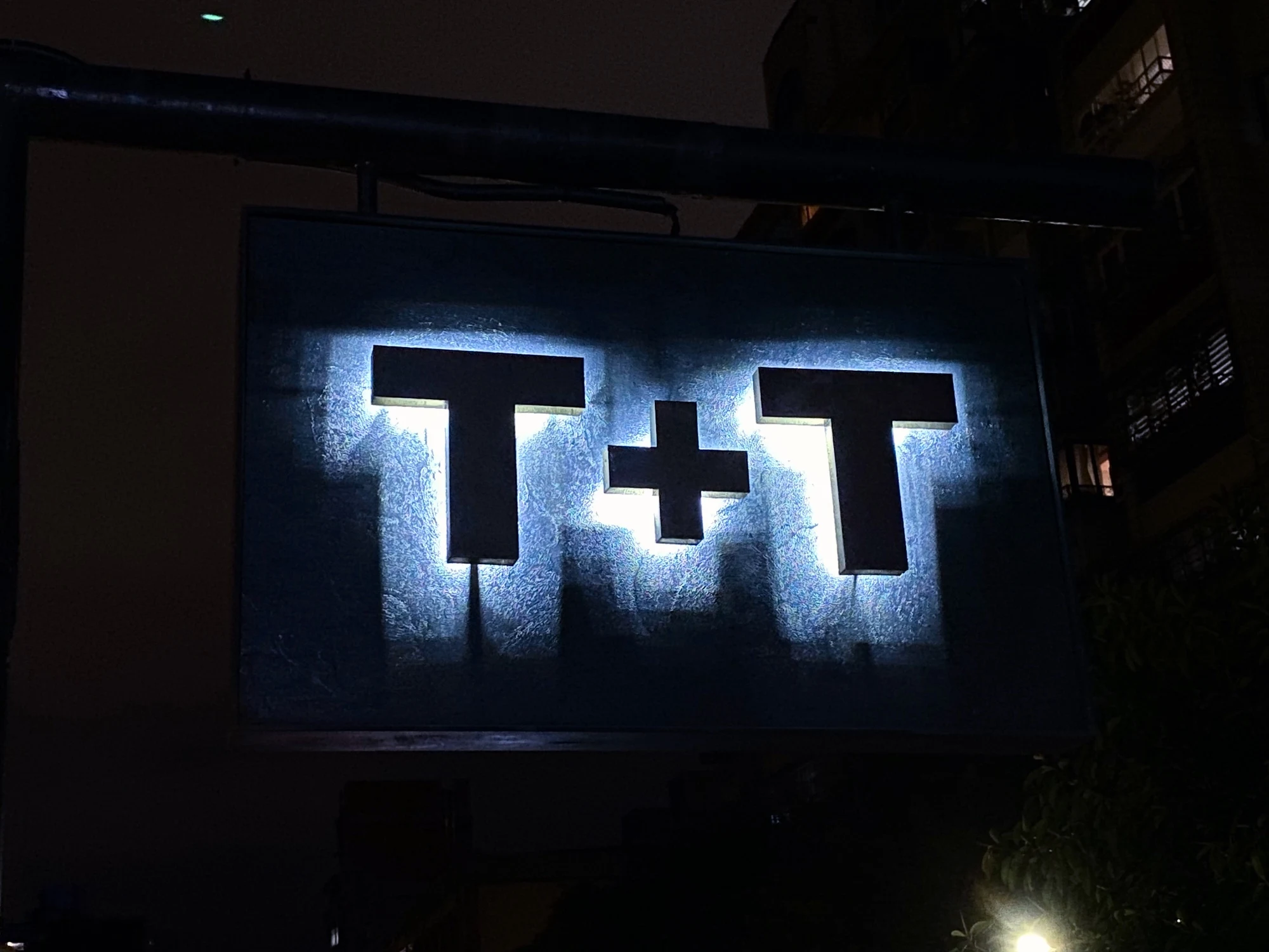 T+T 招牌