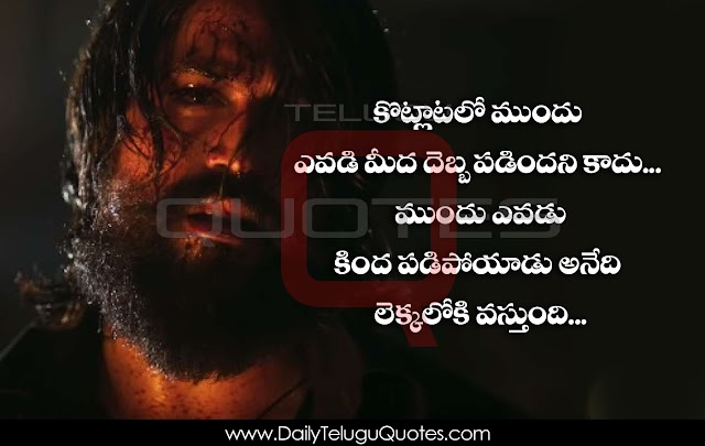 Yash Telugu Movie Dialogues Whatsapp Messages KGF Movie Dialogues in Telugu HD Wallpapers  Telugu Movie Pictures Free Download Online