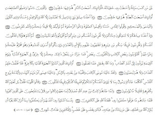 http://quraninword.blogspot.com/2016/12/quran-surat-al-baqoroh-ayat-81-90.html