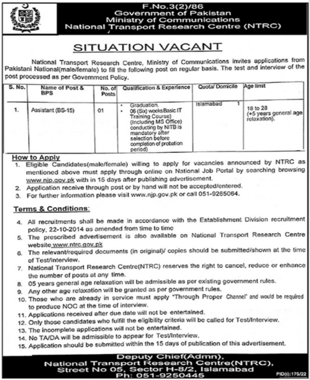 National Transport Research Centre NTRC Islamabad Jobs 2022 | Pak Jobs