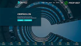 Cryptico обзор и отзывы HYIP-проекта