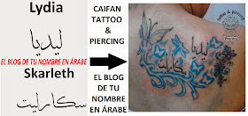 tatuajes de nombres en letras arabes LYDIA Y SKARLETH