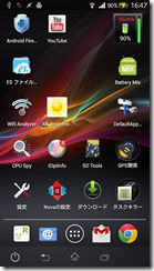 device-2013-06-21-164742