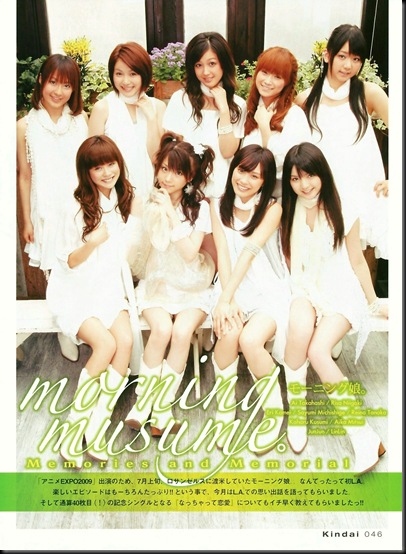 morning_musume_kindai_magazine_001