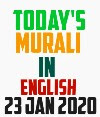 Today's murali  23 Jan 2020 brahma Kumaris daily Murli English