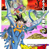 Download Dragon Ball Daima (Season 1) {Hindi-Japanese} Anime Series 720p Web-DL ESub
