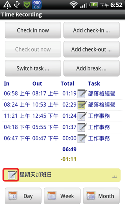 time recording-07