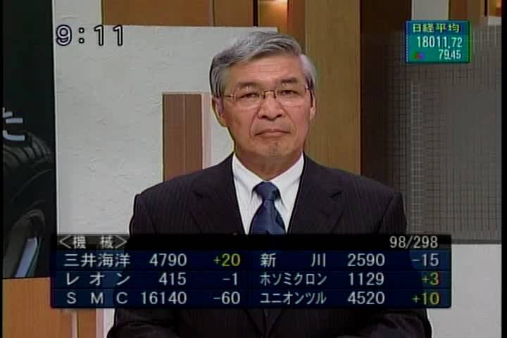 経済人列伝 南雲忠信 横浜ゴム 社長