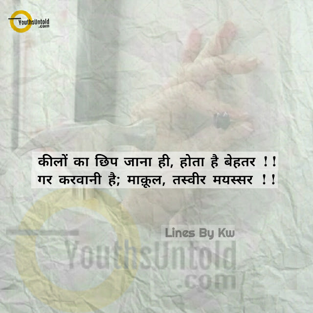hindi shayari sad, hindi shayari, two line hindi shayari shyre, attitude status, attitude shayari hindi shayari dosti, shayari with image, very sad shayari, hindi shayari collection, best two line shayari ever, two line shayari in hindi on life, hindi shayari motivational, hindi shayari in english, zindagi sad shayari, shayari romantic images, fb status shayari, attitude shayari in hindi for love, hurt shayari, two lines hindi poetry, two line shayari in english, english attitude shayari, english attitude line, nglish attitute quotes